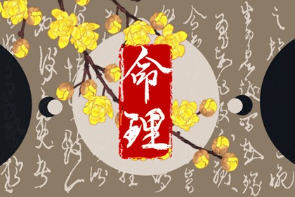 今日黄历查询,2026黄历查询,在线老黄历,农历2026年老黄历,本日黄历
