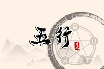 皇历财神位,皇历查询,老皇历黄道吉日,三九皇历查询,择吉皇历