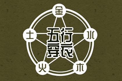 灵机智起名 农历取名大全 起名测名打分 起名慎用起名