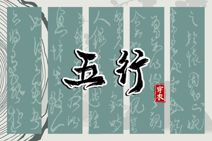 快速算生辰八字|八字速配|年运测算|八字罗盘查询|八字查询|夫妻测八字免费