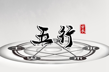 黄道吉日_万年历查询黄道吉日_农历黄道吉日_老黄历查询黄道吉日_《万年历》黄道吉日